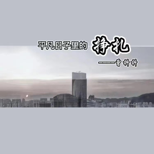 张子枫疯狂做爰高潮
