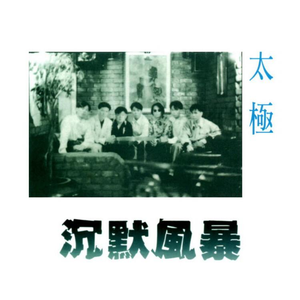 张子枫疯狂做爰高潮
