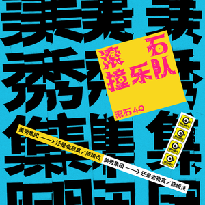 张子枫疯狂做爰高潮
